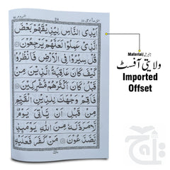 Inner Image para 21 64pages bold 10-21bc