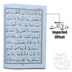 Inner Image para 22 64pages bold 10-22bc