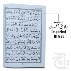 Inner Image para 22 64pages bold 10-22bc