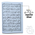 Inner Image para 23 64pages bold 10-23bc