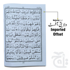 Inner Image para 23 64pages bold 10-23bc