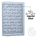 Inner Image para 24 64pages bold 10-24bc