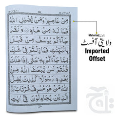 Inner Image para 24 64pages bold 10-24bc