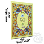 Title Image para 25 64pages bold 10-25bc