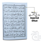 Inner Image para 25 64pages bold 10-25bc