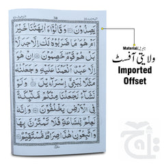 Inner Image para 25 64pages bold 10-25bc