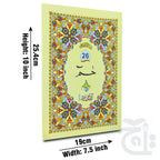 Title Image para 26 64pages bold 10-26bc