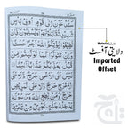 Inner Image para 26 64pages bold 10-26bc