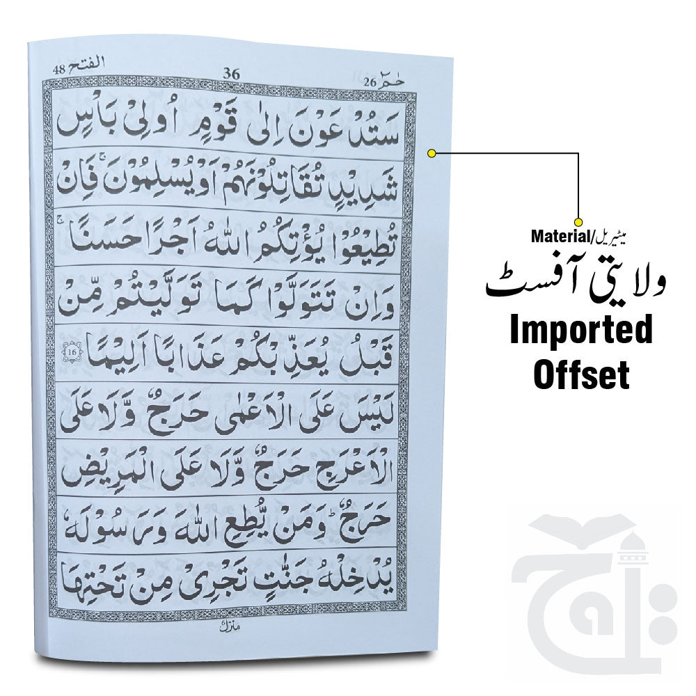 Inner Image para 26 64pages bold 10-26bc