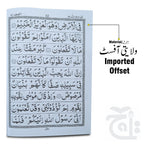 Inner Image para 28 64pages bold 10-28bc