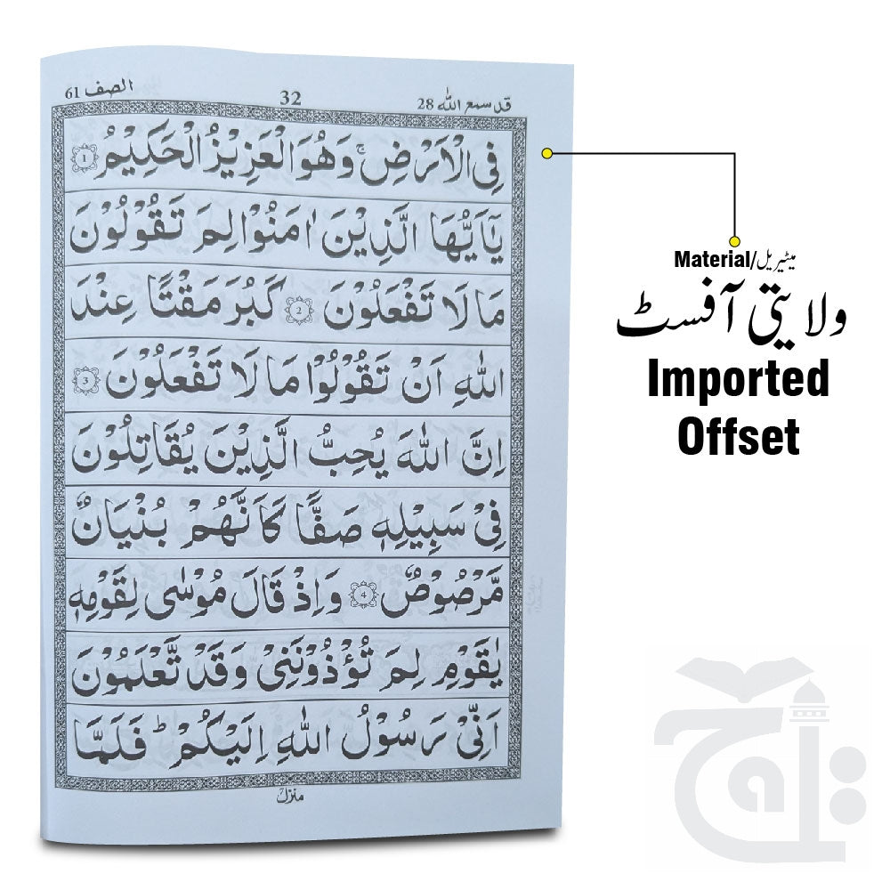 Inner Image para 28 64pages bold 10-28bc