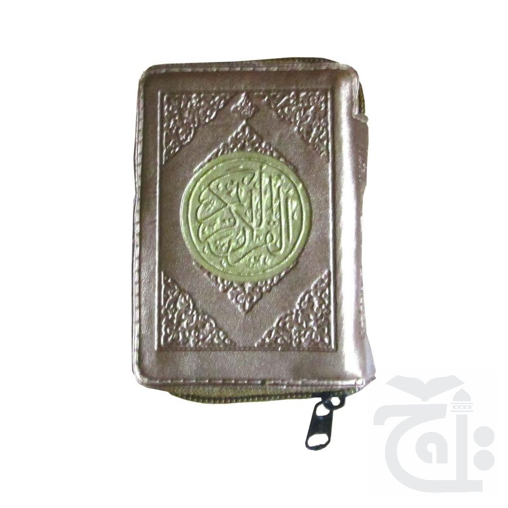 Title Image Holy Quran(18 Line Hafizi)Pocket 156P