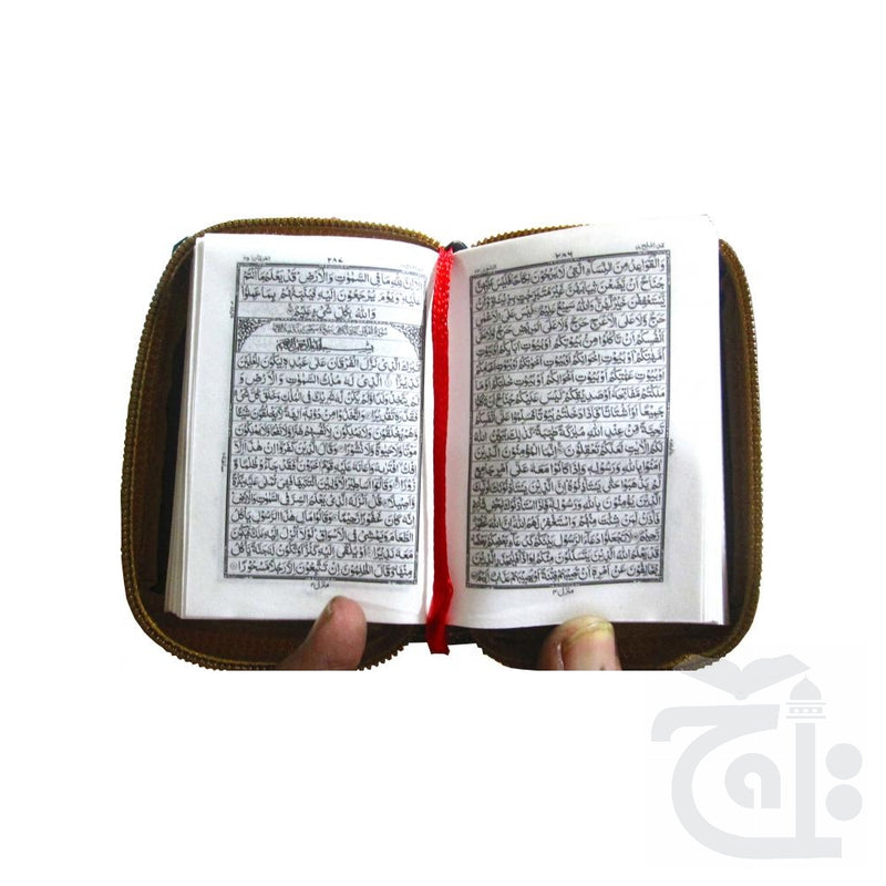 Inner Image Holy Quran(18 Line Hafizi)Pocket 156P