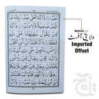 Inner Image para 29 Bold font 10-29bc