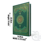 Title Image Holy Quran(16 Line Hafizi) 76-2