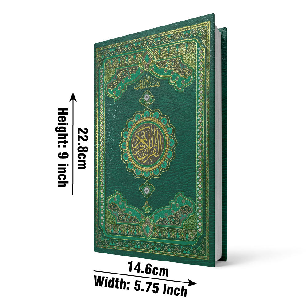 76-2 Holy Quran(16 Line Hafizi)