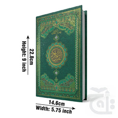 Title Image Holy Quran(16 Line Hafizi) 76-2
