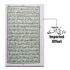 76-2 Holy Quran(16 Line Hafizi)