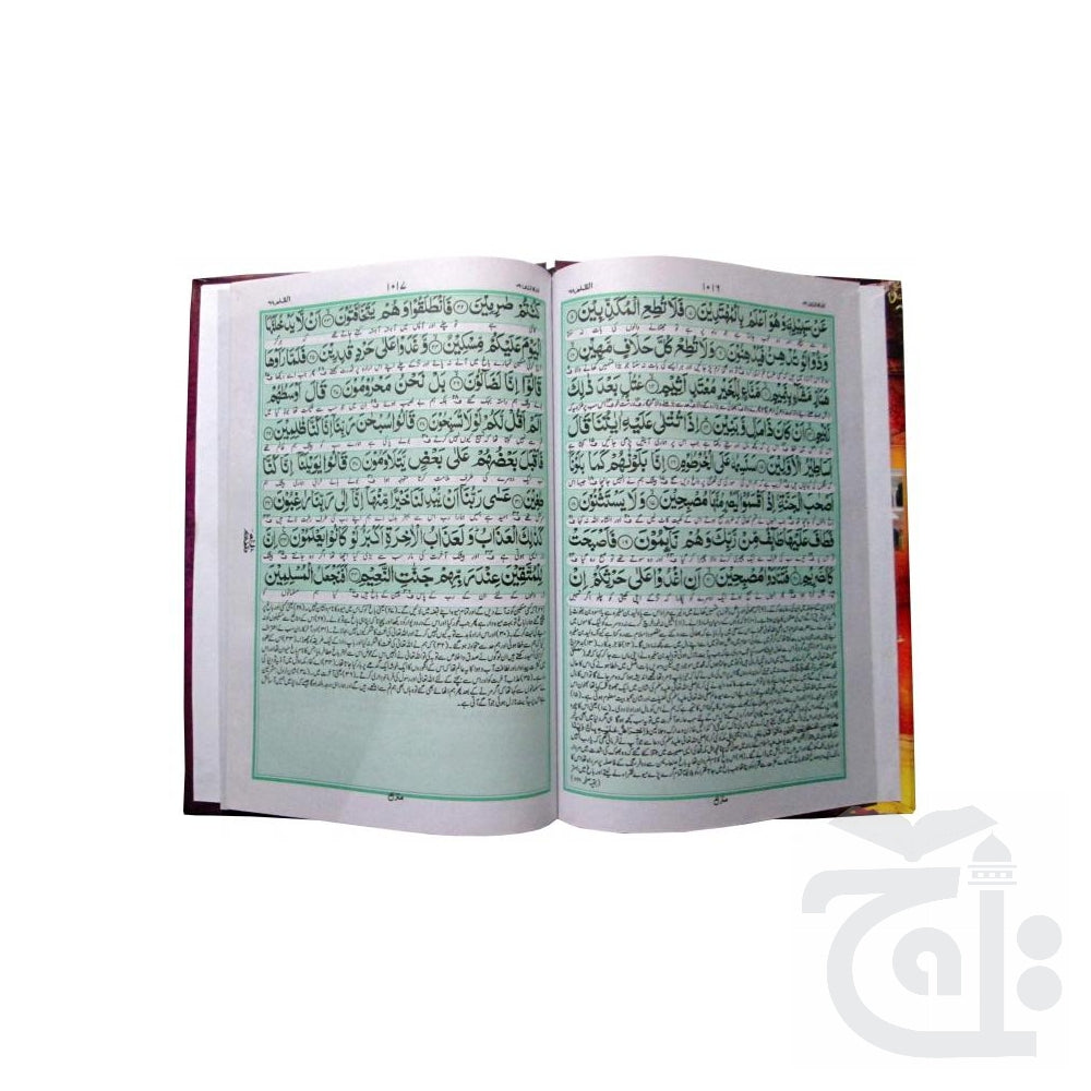 Inner Image para set (Translation Urdu) 279-30L