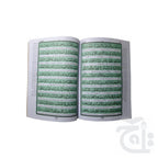 Inner Image para set (Translation Urdu) 465-30C