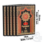 Title Image para set (Translation Urdu) Fateh M Jalandhri 465-30K