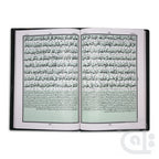 Inner Image para set (Translation Urdu) 279-30K