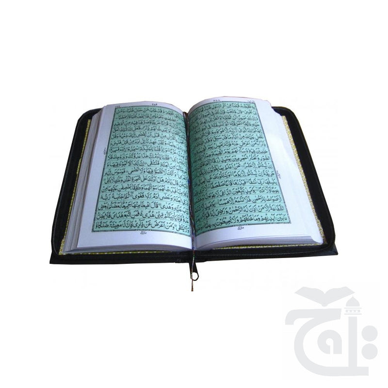 Inner Image Holy Quran(16 Line Hafizi) 76-2Z