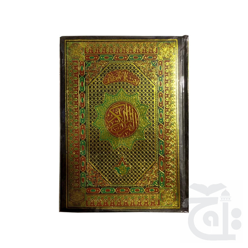 Title Image Holy Quran(15 Line) 460K