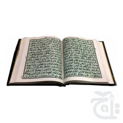 Inner Image Holy Quran(15 Line) 460K