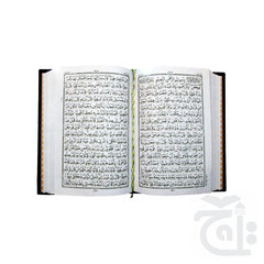 Inner Image Holy Quran(16 Line Hafizi) 76A