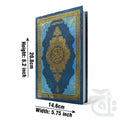 Title Image Holy Quran(16 Line Hafizi) 76A