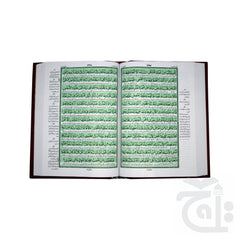 Inner Image The Quran - Urdu Translated Version Arabic And Urdu language With Tafseer 81K