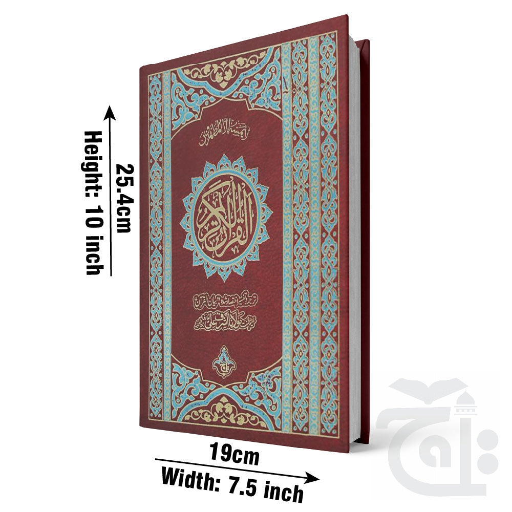 Title Image The Quran - Urdu Translated Version Arabic And Urdu language With Tafseer 81K