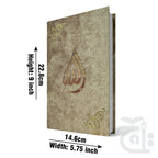 Title Image Holy Quran(16 Line Hafizi) 76VB-Gold