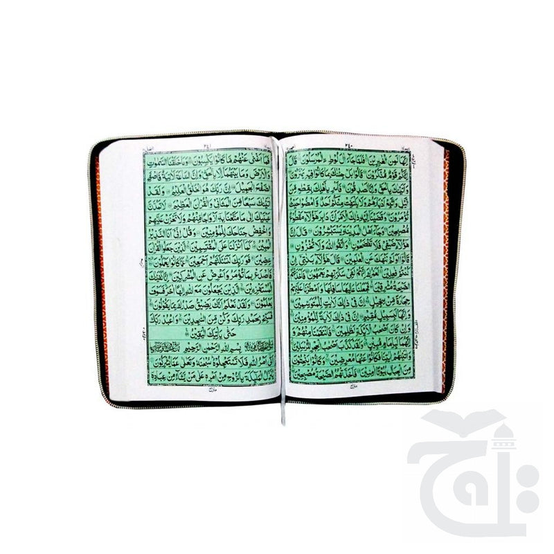 Inner Image Holy Quran(16 Line Hafizi) 76Z