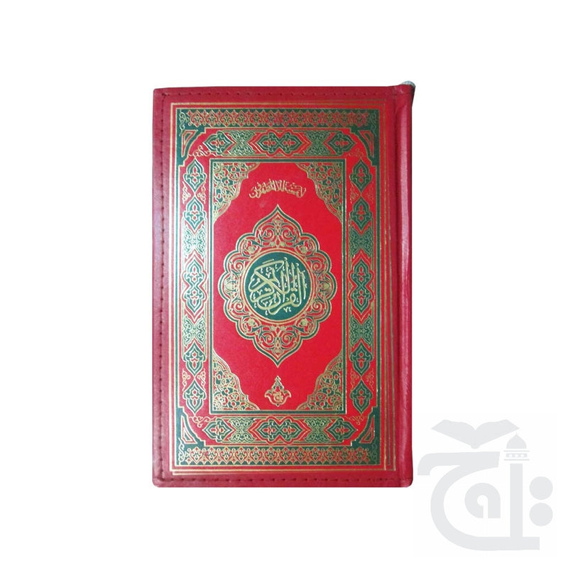 Title Image Holy Quran(16 Line Hafizi) 76Z