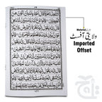 Inner Image Para Set 11 Line 376-30UC