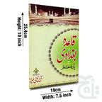 Title Image Baghdadi Qaida  AND  Para 30 82-3S