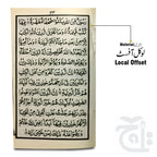 Inner Image Baghdadi Qaida  AND  Para 30 82-3S