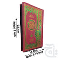 Title Image Holy Quran 16 Line Single Color 75KZ