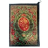75KZ Holy Quran 16 Line Single Color