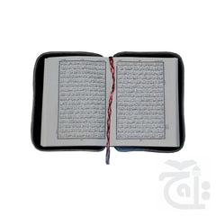 Inner Image Holy Quran(17 Line) Pocket 96P