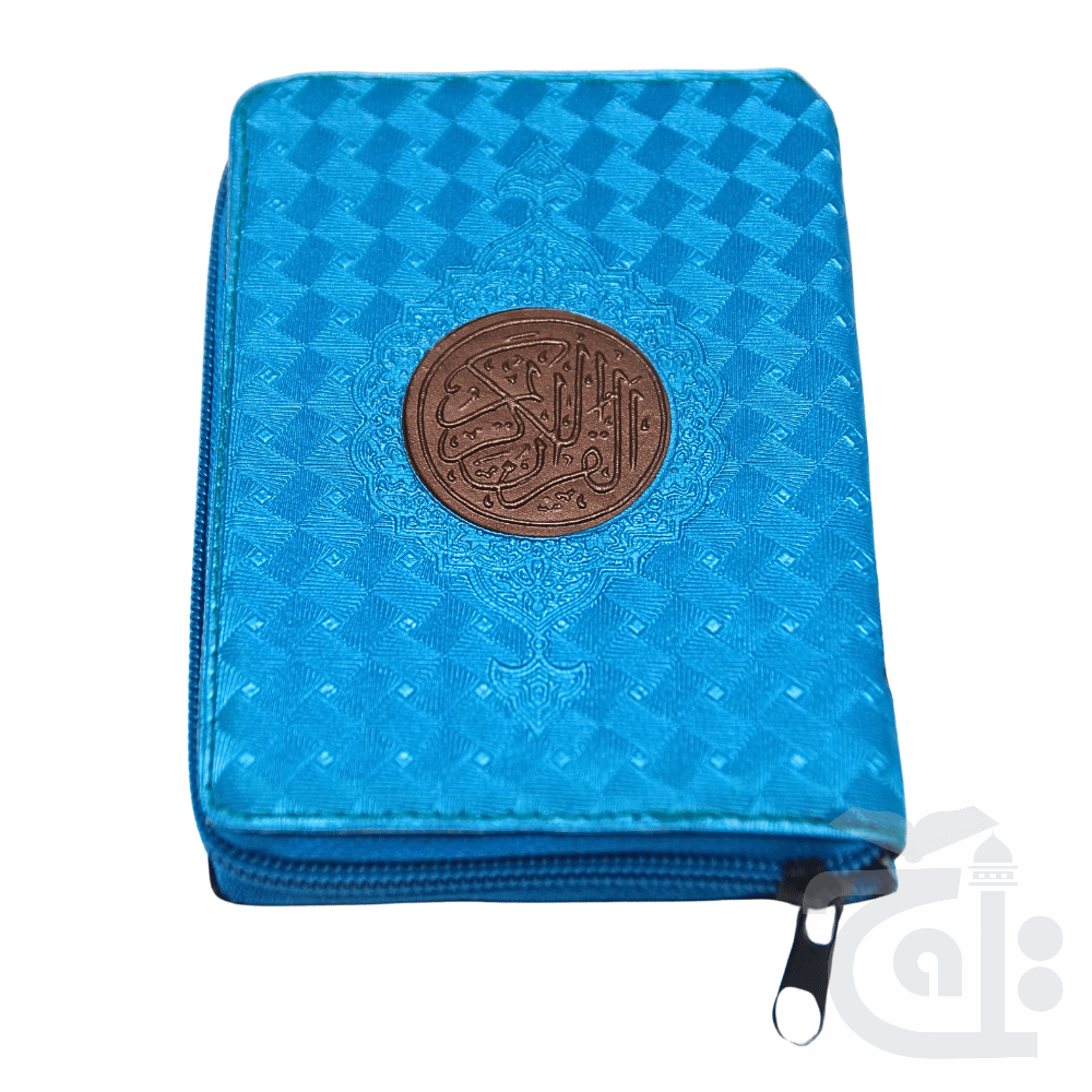 Title Image Holy Quran(17 Line) Pocket 96P