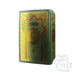 Title Image Holy Quran(1928 Page)Bold 210U