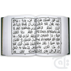 Inner Image Holy Quran(1928 Page)Bold 210U