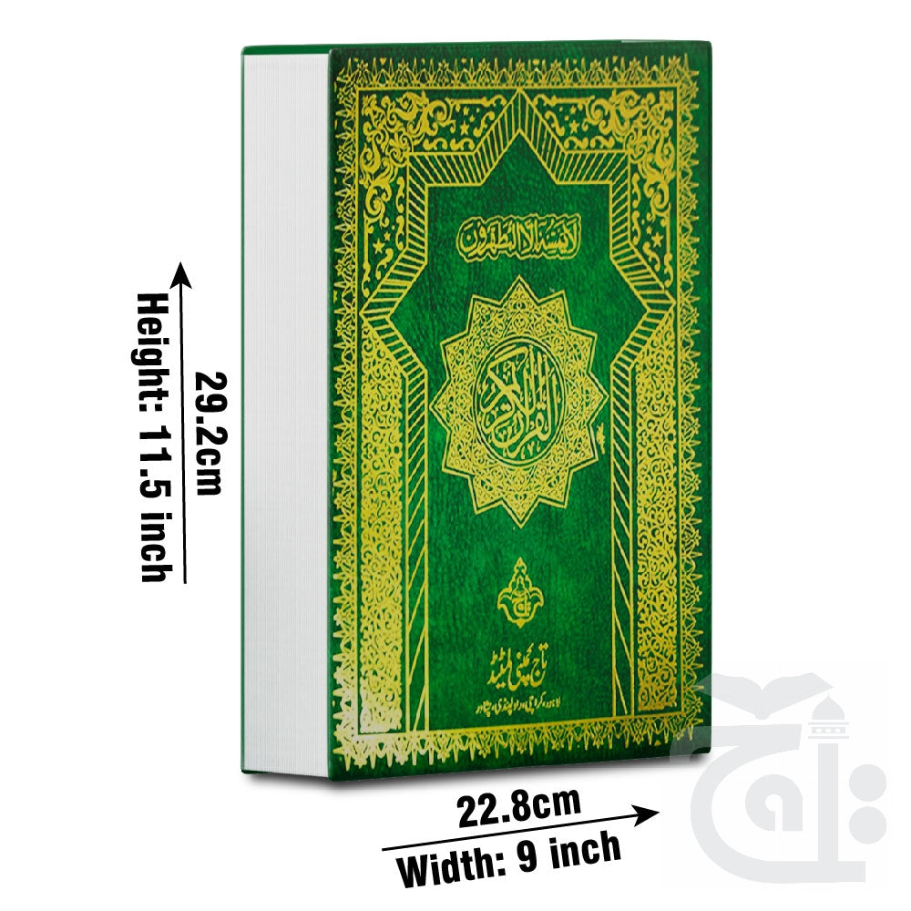 Title Image Holy Quran(1928 Page)Bold 210U
