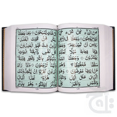 Inner Image Holy Quran 9 Line Bold Font - Large Size (1928 Page) 210K