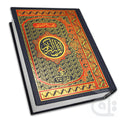 Title Image Holy Quran 9 Line Bold Font - Large Size (1928 Page) 210K