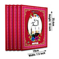 206-30KC Para Set(Fateh Muhammad Jalandhri)Bold