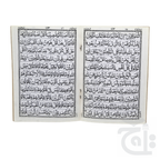 Inner Image Para 4 (32 Pages) 116-4C